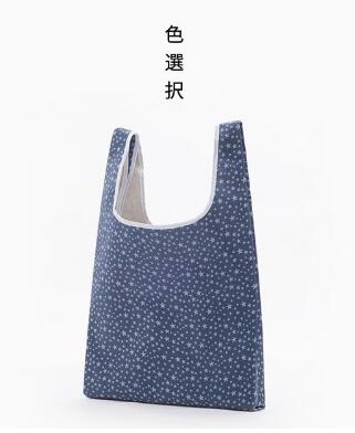 Folding Reusable Shopping Bag – Portable & Eco-Friendly Multi-Function Tote