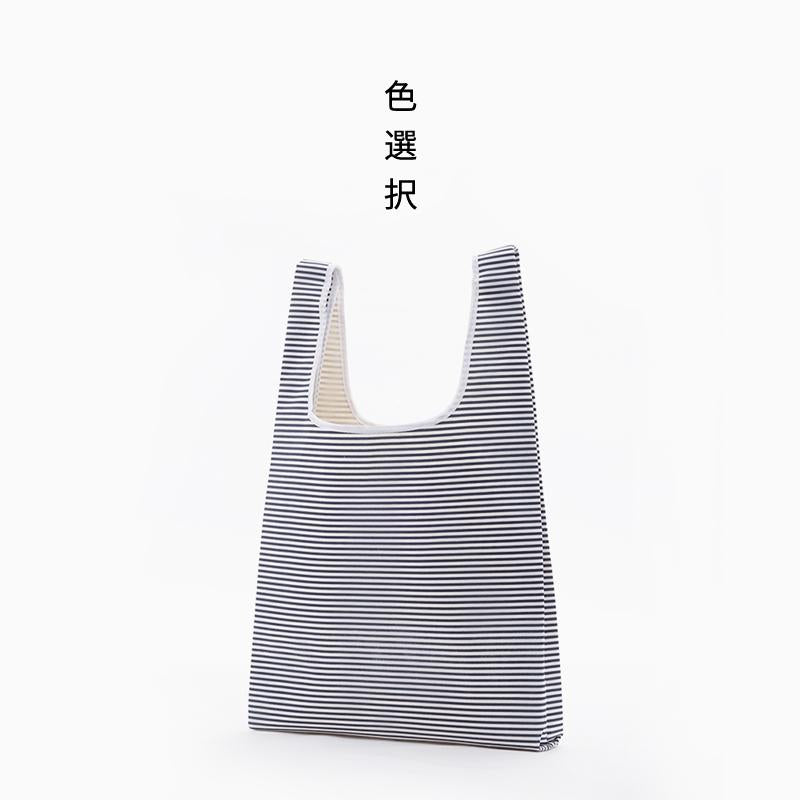 Folding Reusable Shopping Bag – Portable & Eco-Friendly Multi-Function Tote